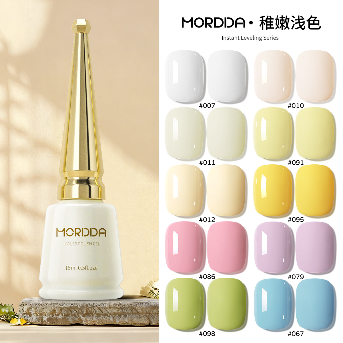 Esmalte de uñas en gel color macaron (12pz)   15ml