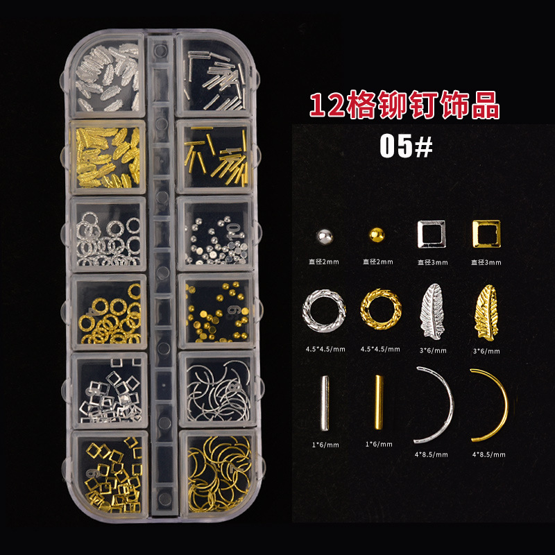 Gold nail charm decorations 12 grid-1