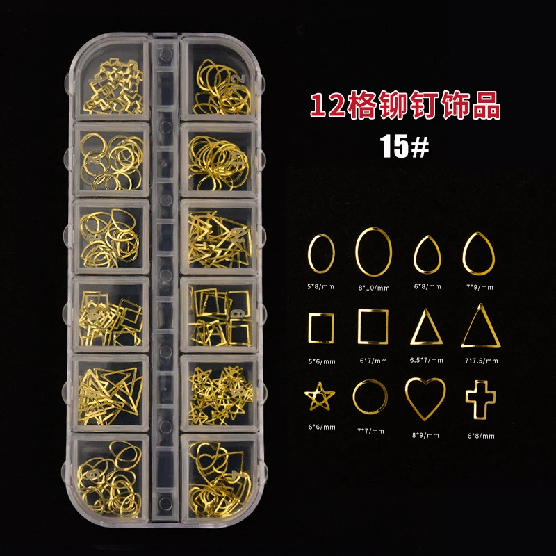 Gold nail charm decorations 12 grid-2
