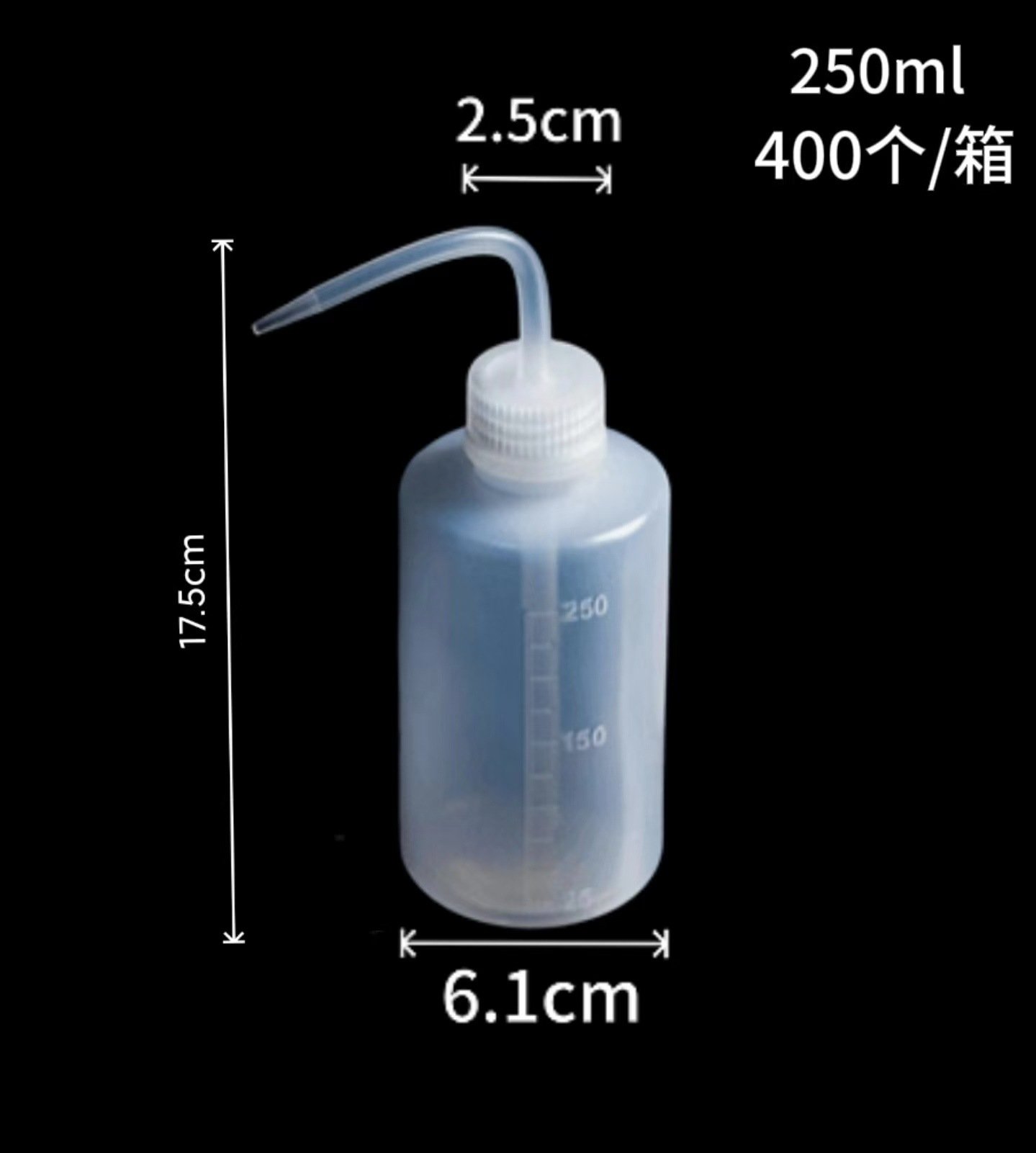 250ml  botella de lavado-pink/white/black