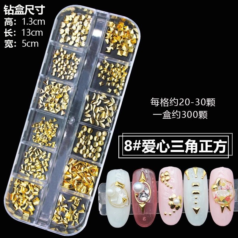 Adornos dorados para uñas 12 grids-3