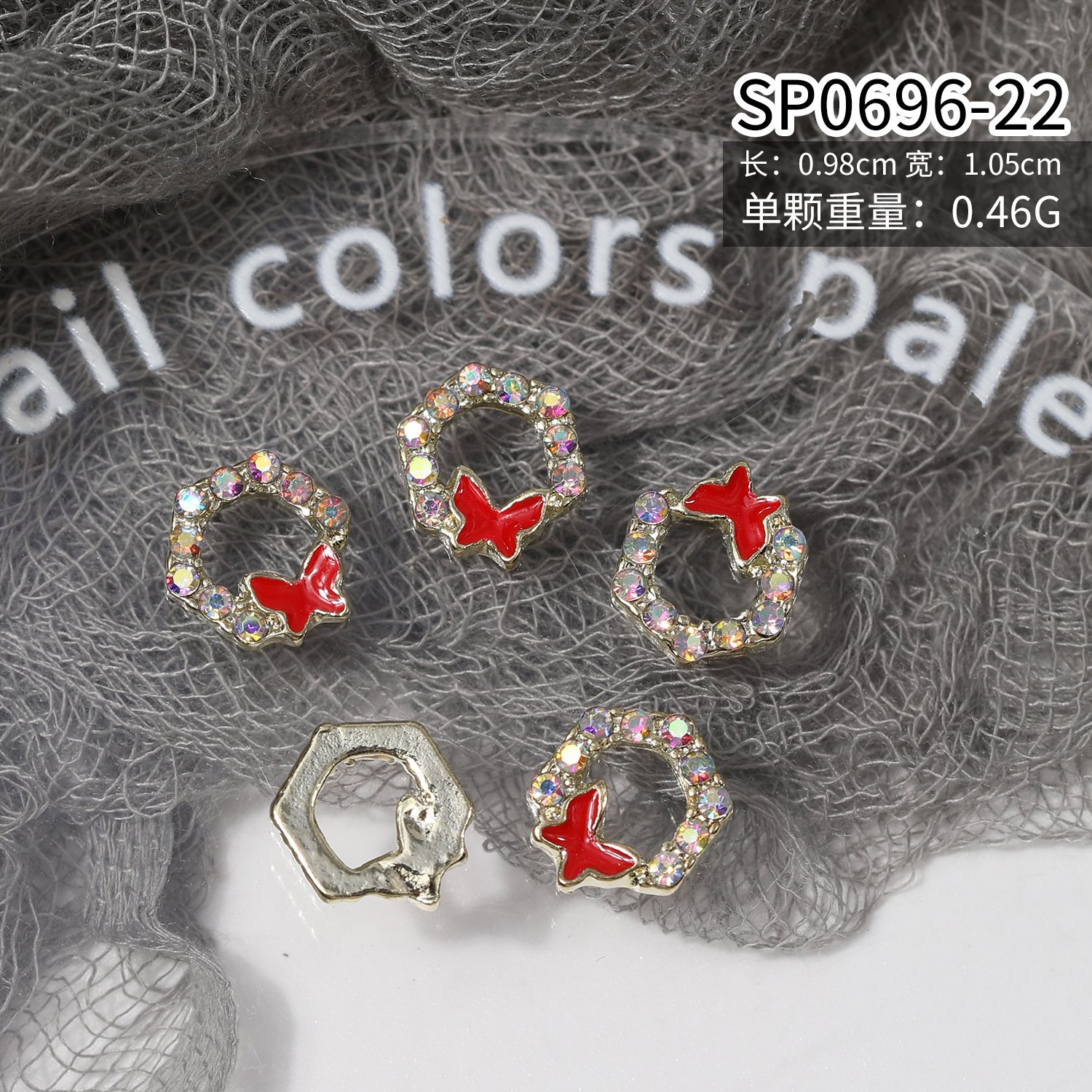 Small butterfly nail charms, 6 pieces