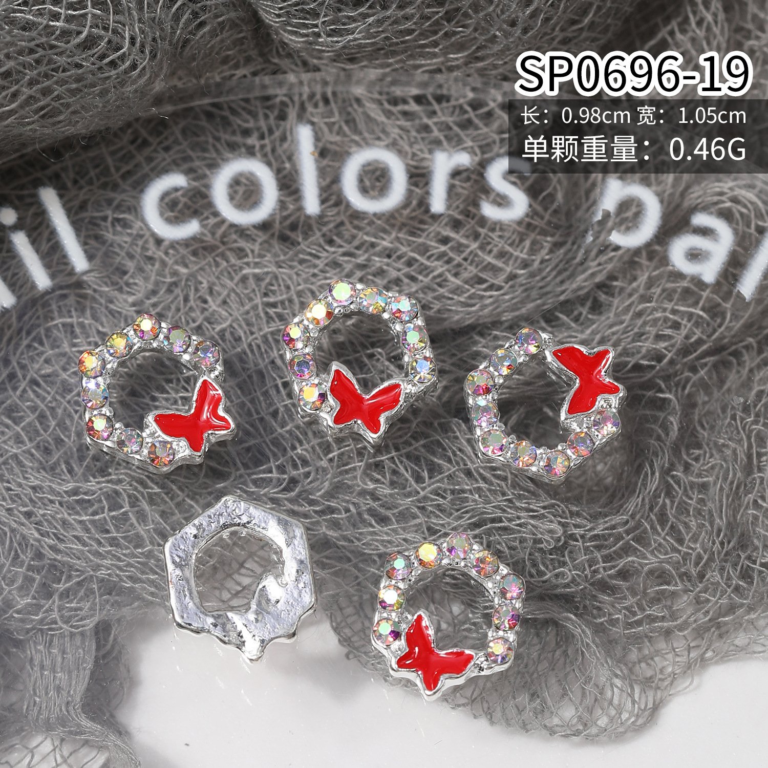 Small butterfly nail charms, 6 pieces