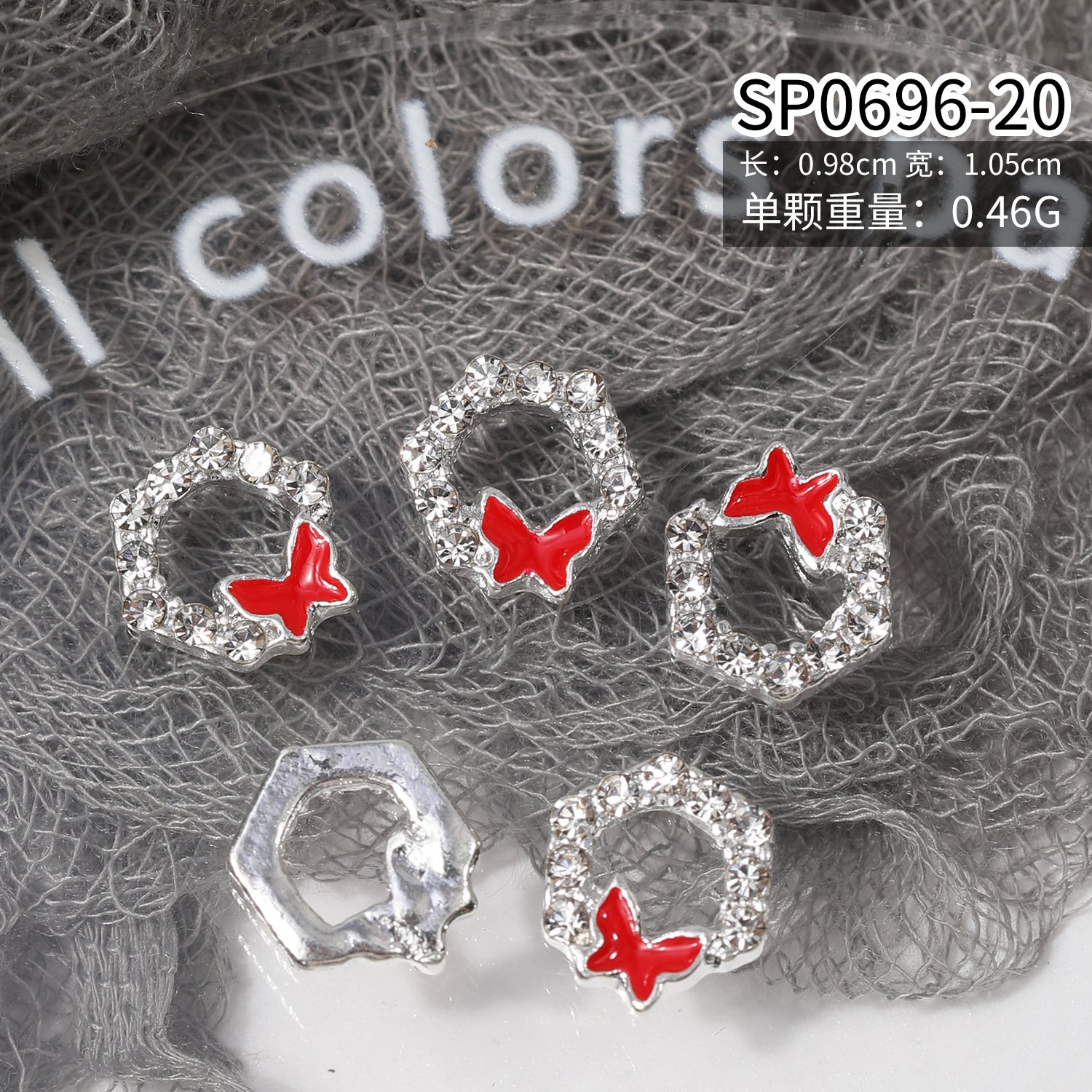 Small butterfly nail charms, 6 pieces