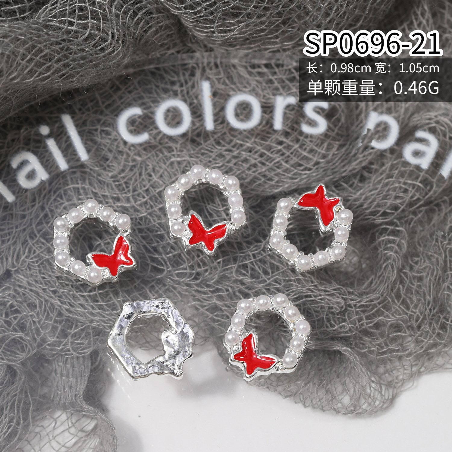 Small butterfly nail charms, 6 pieces