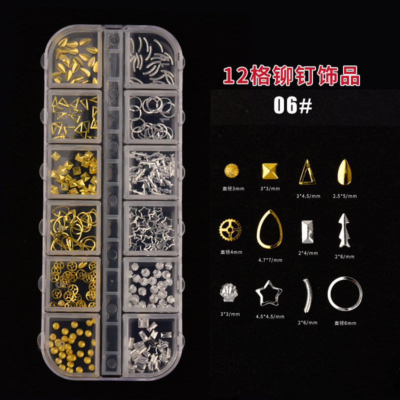 Gold nail charm decorations 12 grid-1