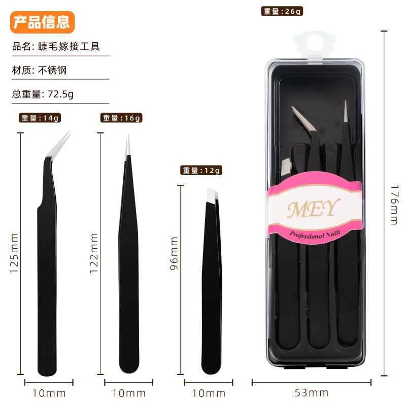  tweezers set  for eyelash extensions – isolation and volume