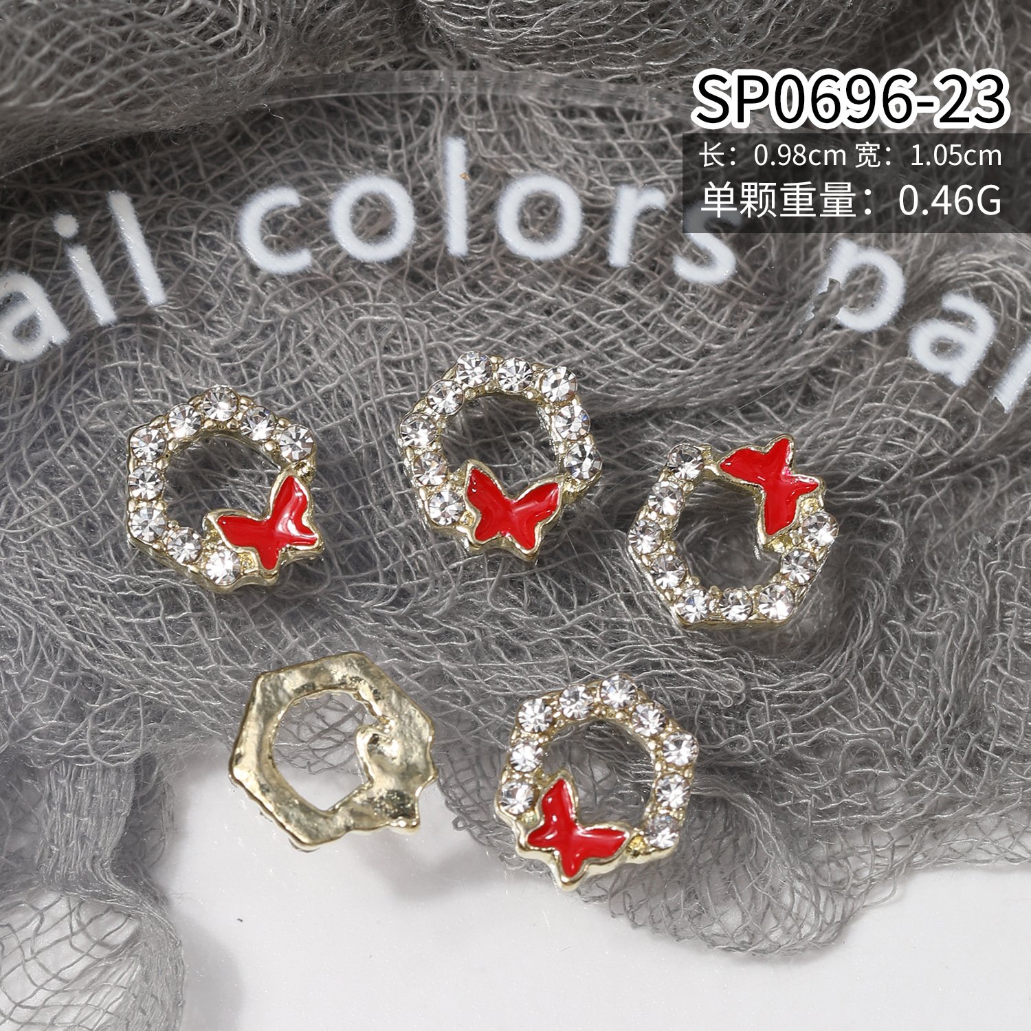 Small butterfly nail charms, 6 pieces