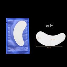 parche de pestañas (u shape) -50pairs