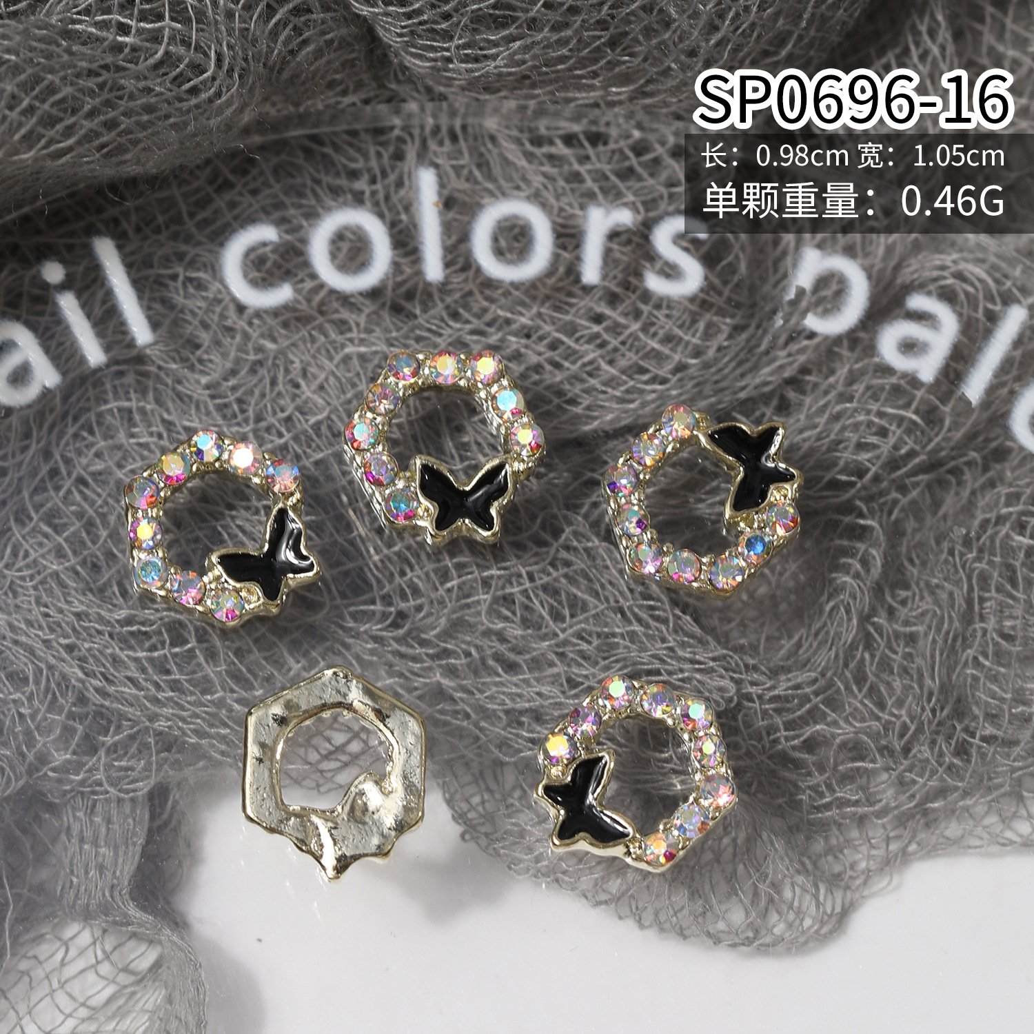 Small butterfly nail charms, 6 pieces