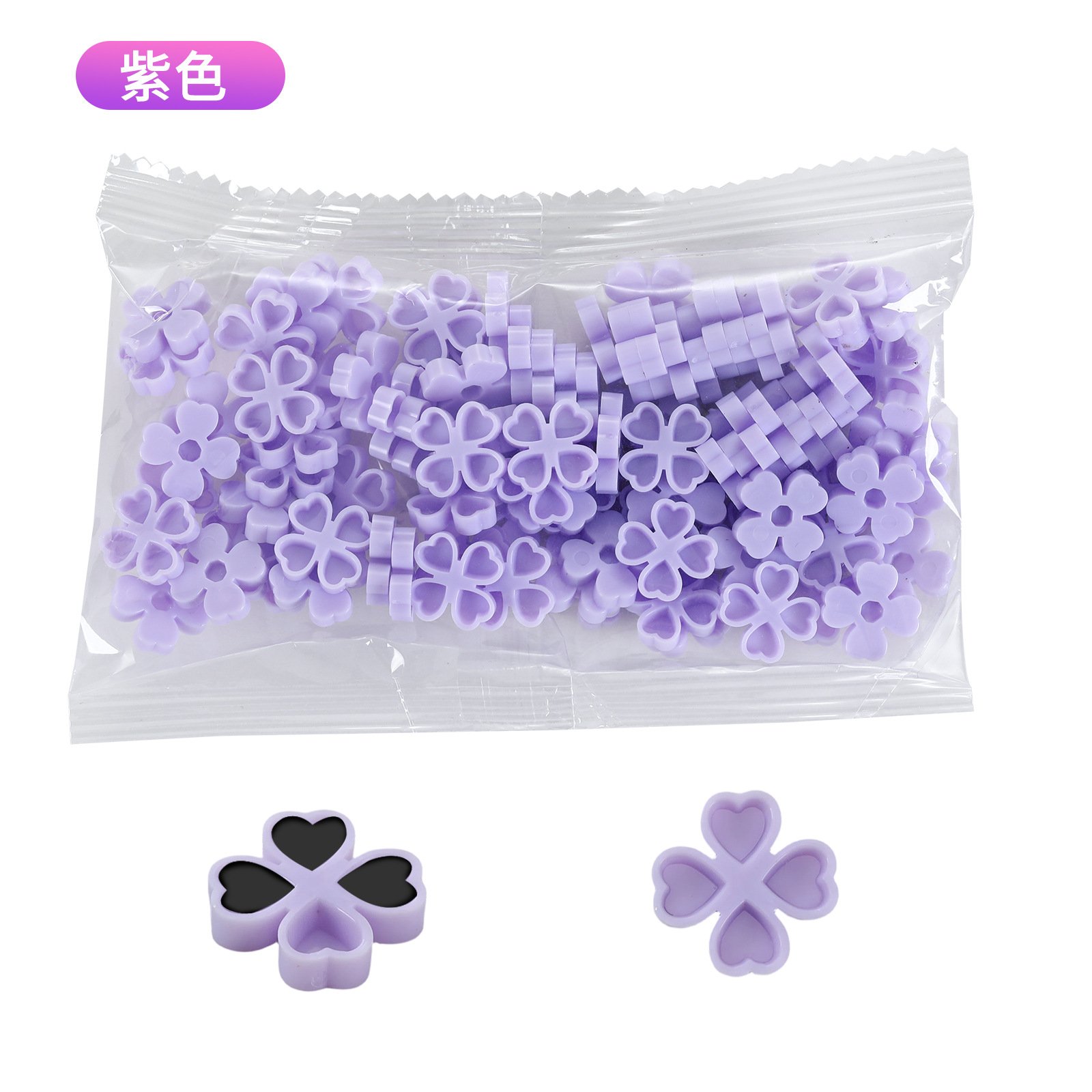 Four-leaf clover, four-heart shape eyelash ring (pink/purple/blue/yellow/Tiffny blue) 100pcs-JSB07
