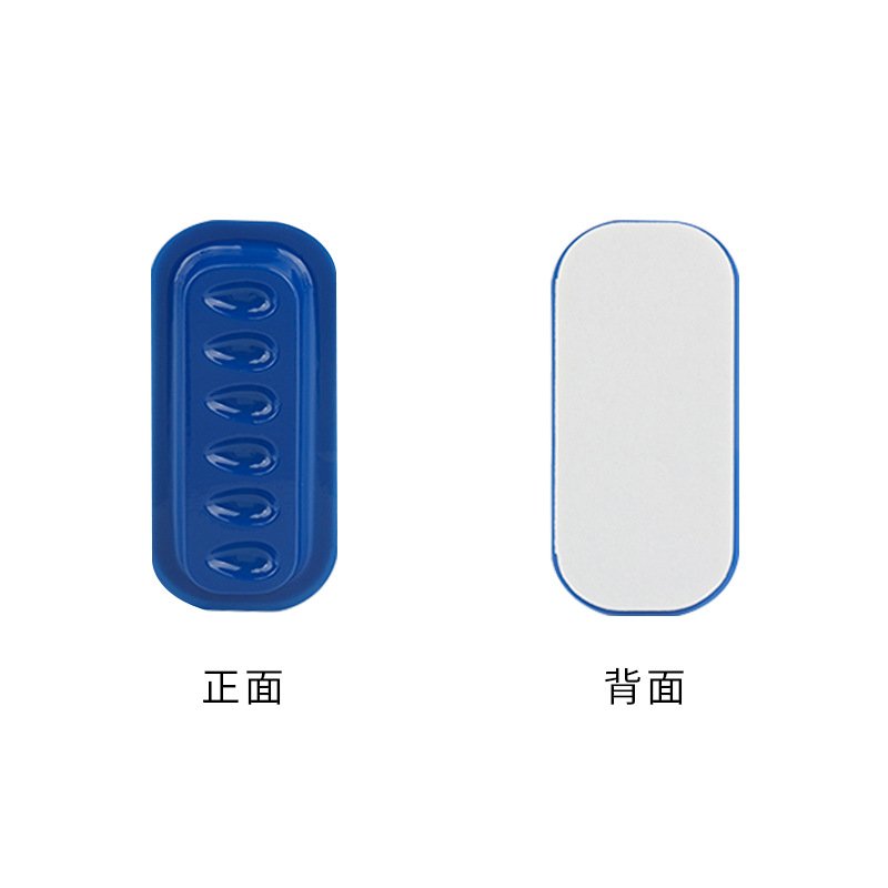 Disposable glue tray different-shaped -1pcs-Base autoadh-JSP05/JSP06/JSP07esiva
