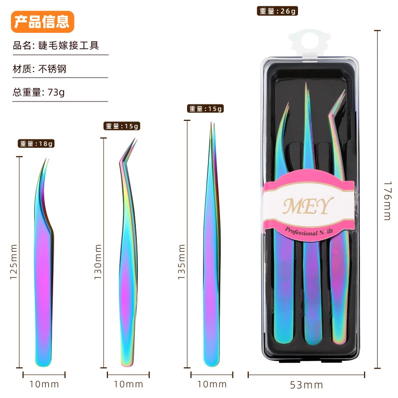  tweezers set  for eyelash extensions – isolation and volume