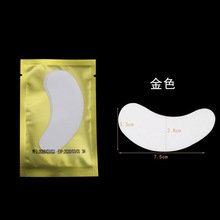 parche de pestañas (u shape) -50pairs