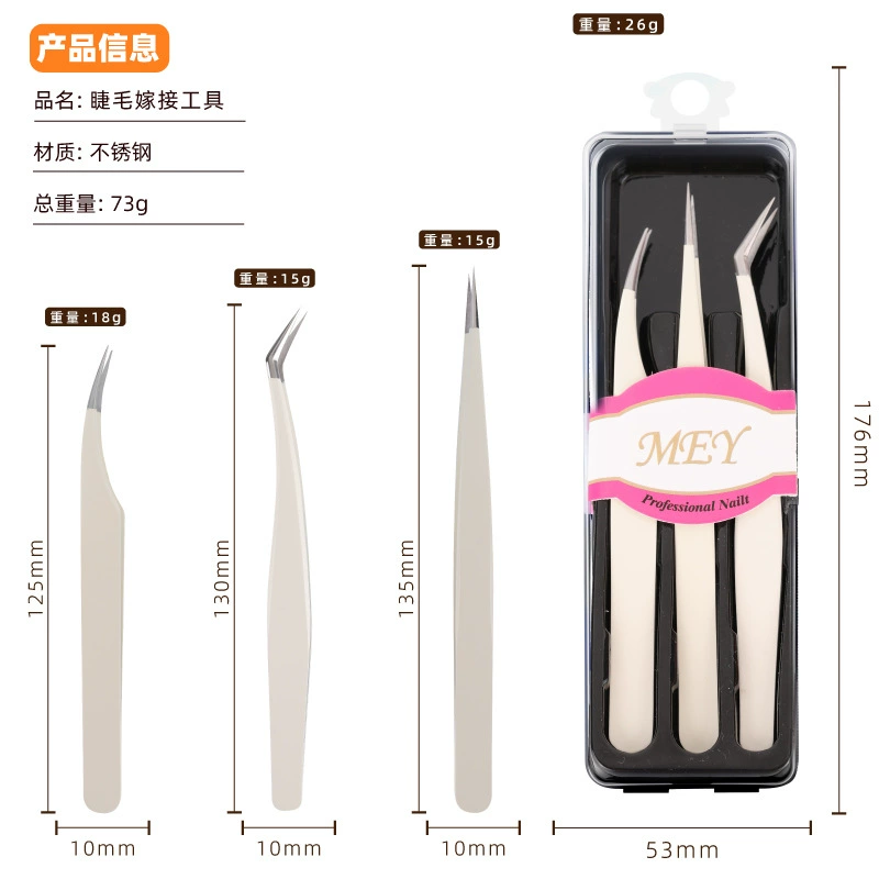  tweezers set  for eyelash extensions – isolation and volume