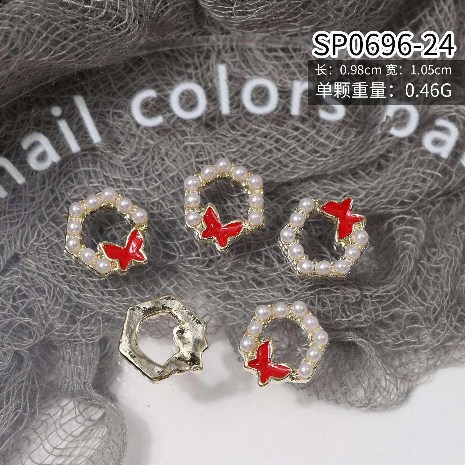 Small butterfly nail charms, 6 pieces