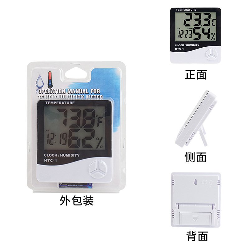 Thermometer-HTC-1