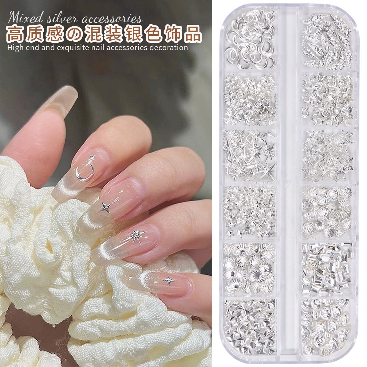 Gold nail charm decorations 12 grids-5