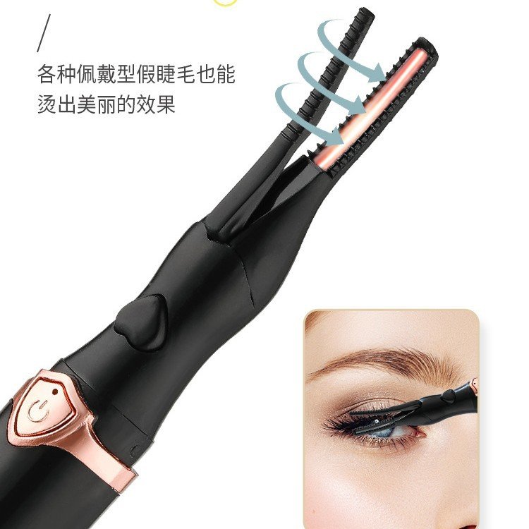 Electric eyelash curler-YJQ01