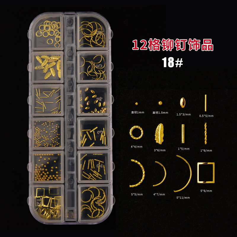 Gold nail charm decorations 12 grid-2