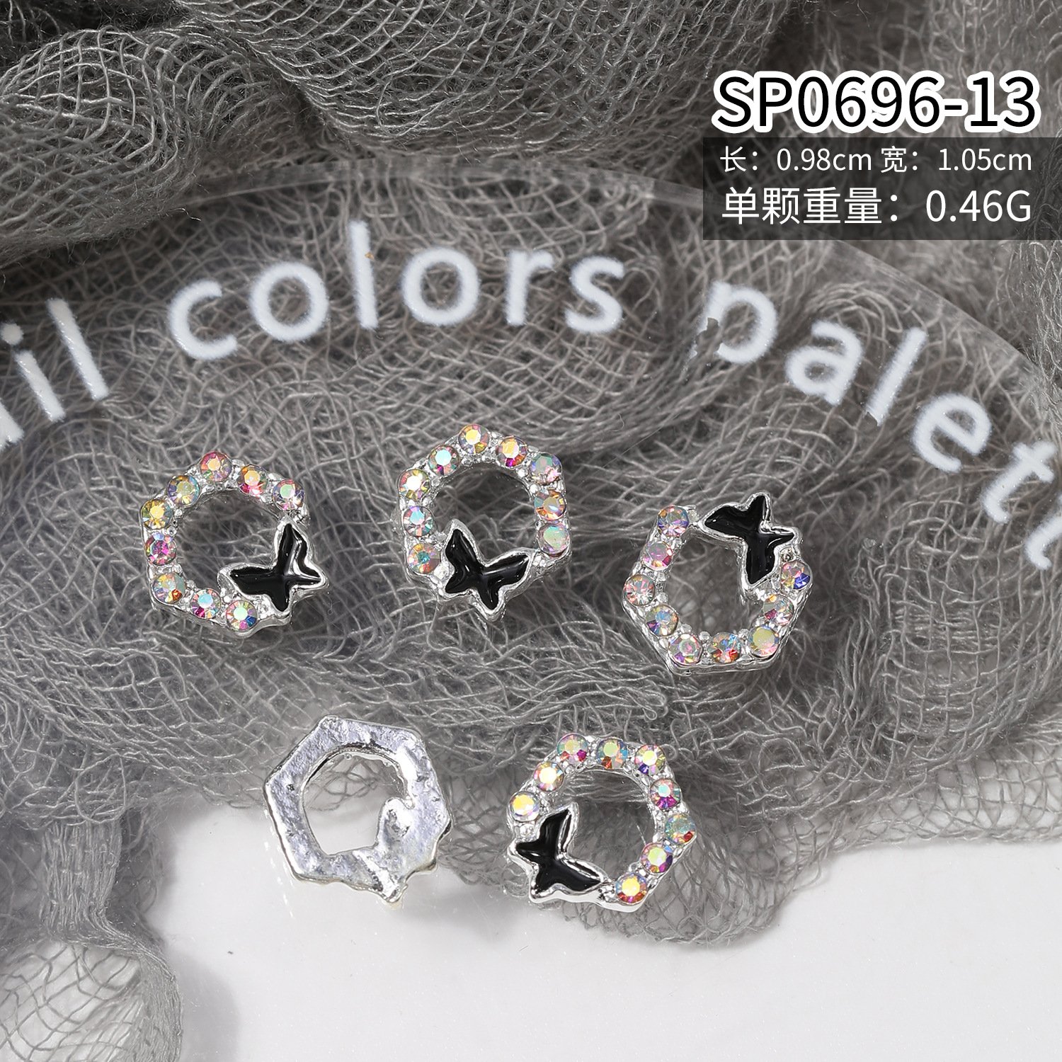 Small butterfly nail charms, 6 pieces